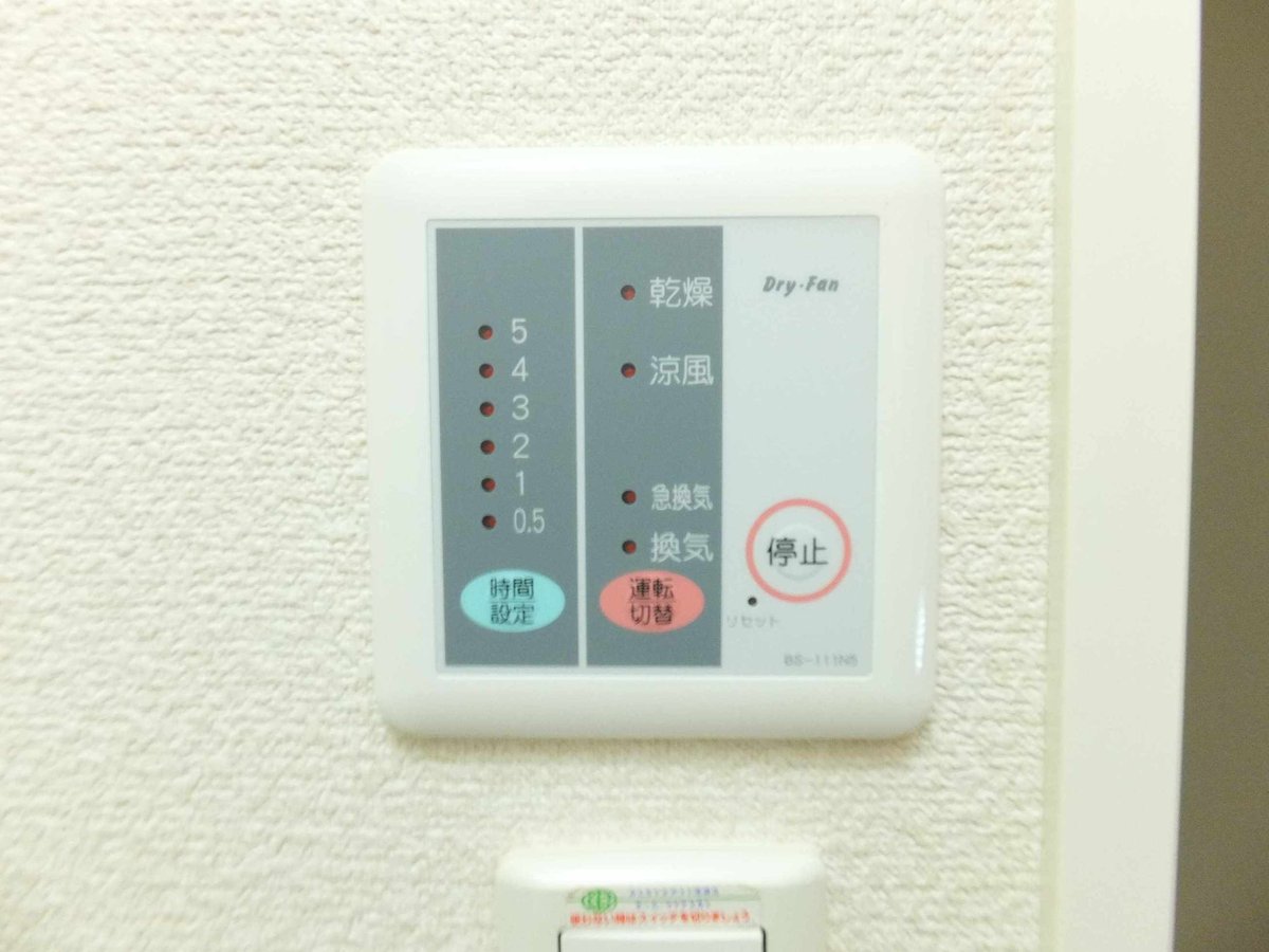 設備・仕様は号室により異なる為、現状を優先いたします。