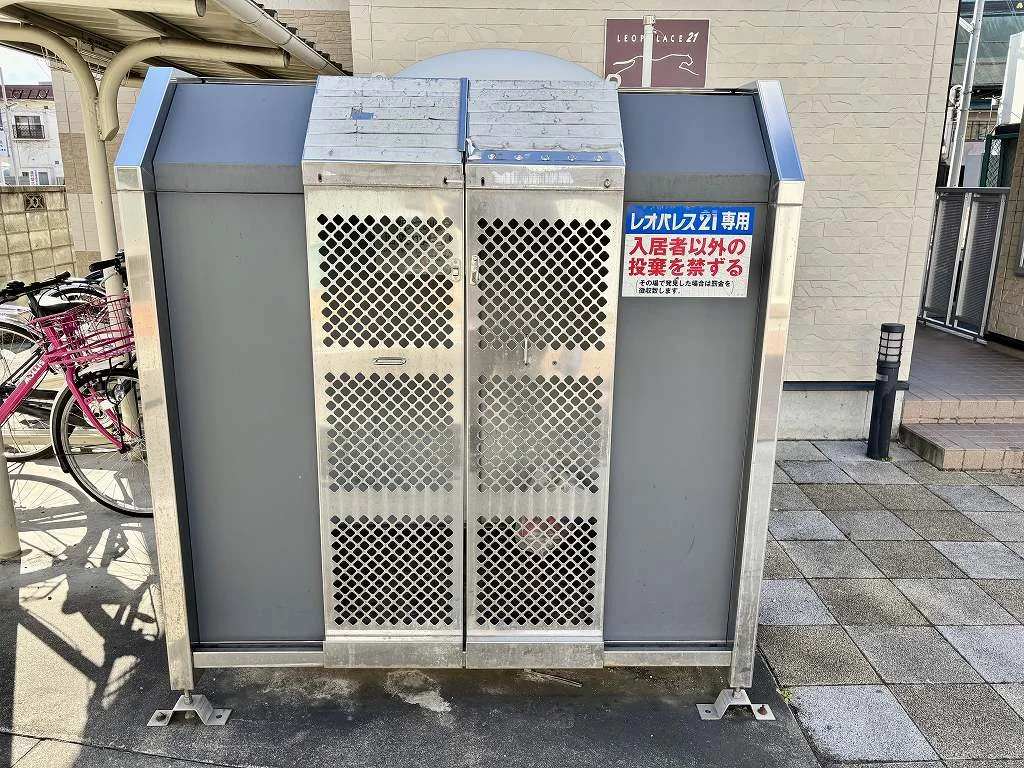 ゴミ置場