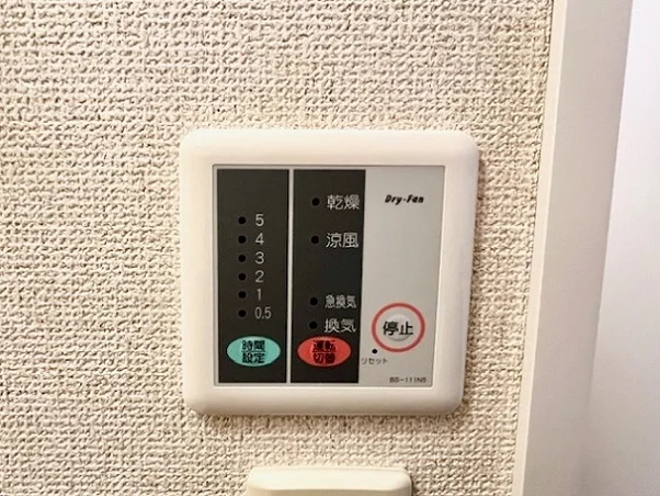 設備・使用は号室により異なる為現状を優先いたします