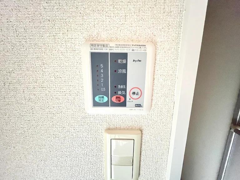 設備・使用は号室により異なる為、現状を優先いたします