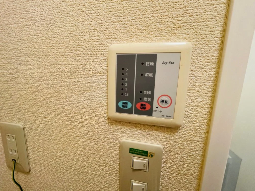 浴室乾燥機