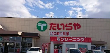 徒歩１８分です。