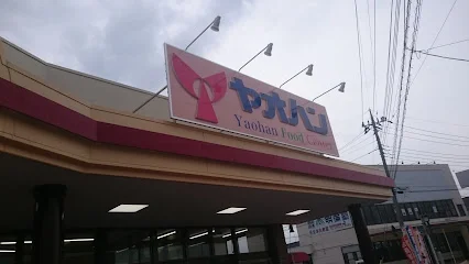 徒歩９分です