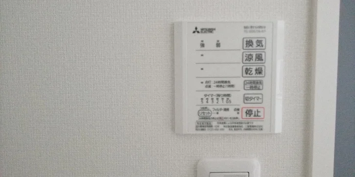 浴室乾燥機