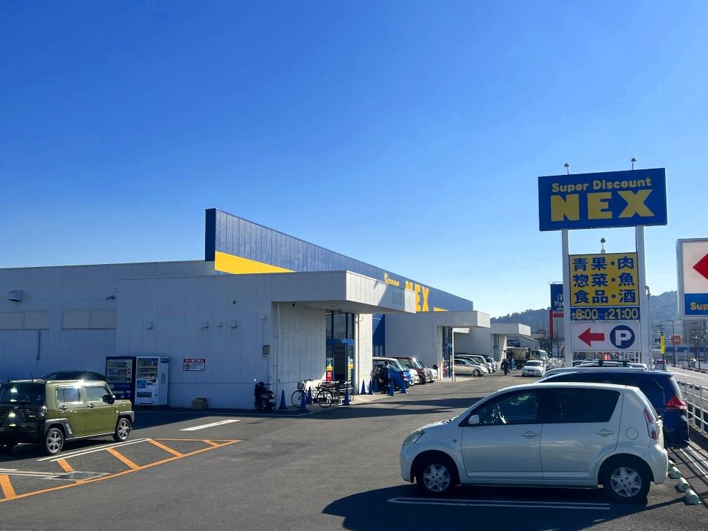 スーパー徒歩8分