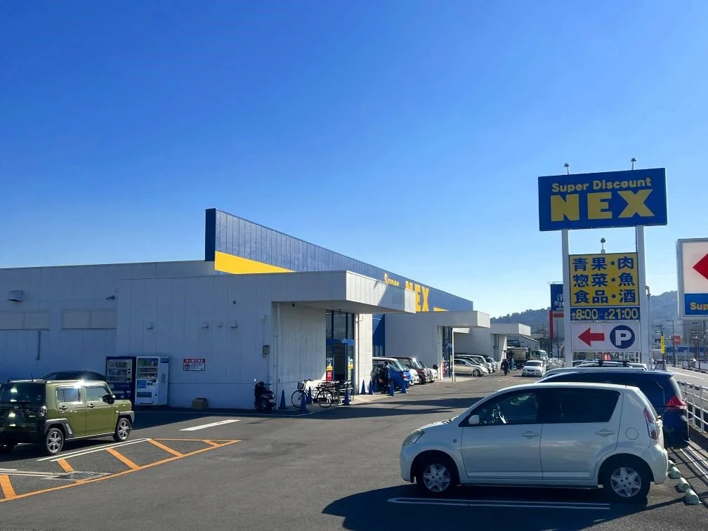 スーパー徒歩8分