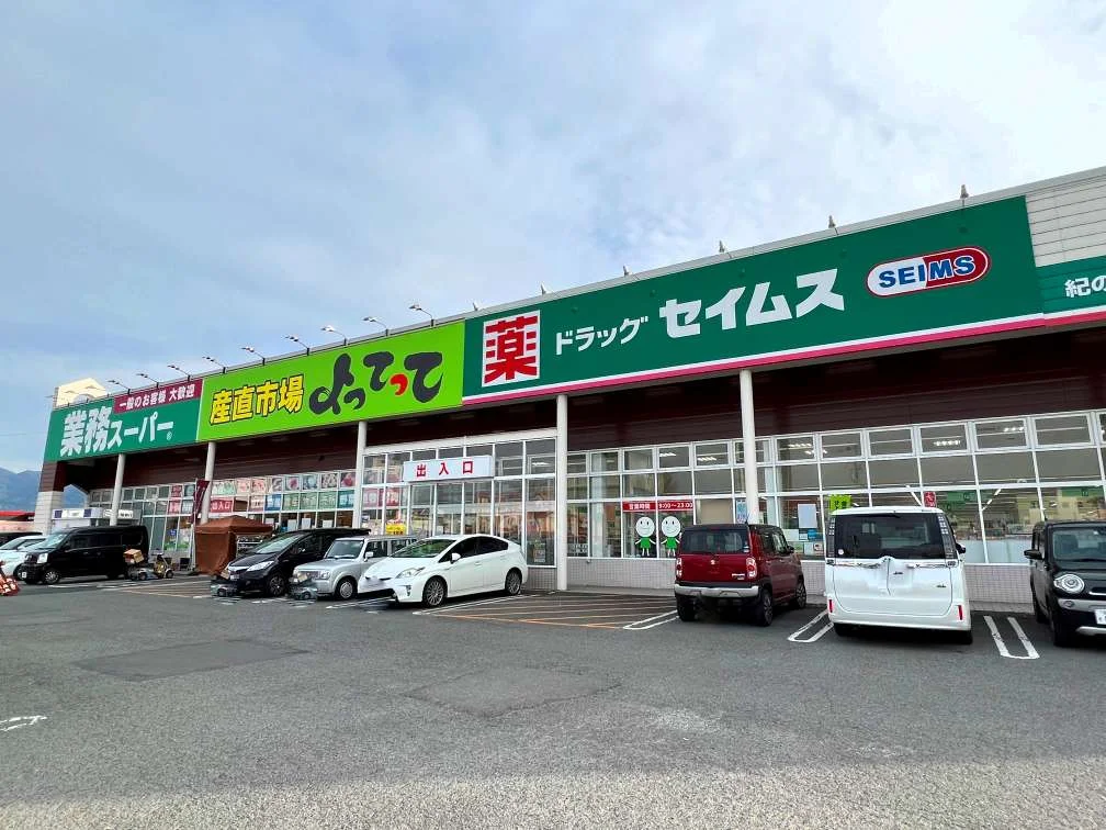 車約4分