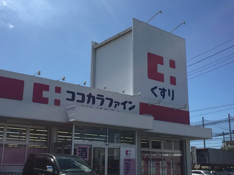 物件から徒歩21分