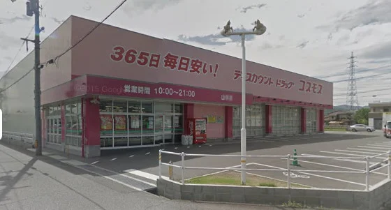 徒歩6分