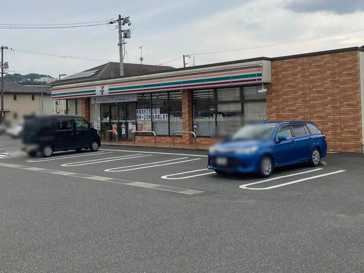 コンビニまで徒歩4分