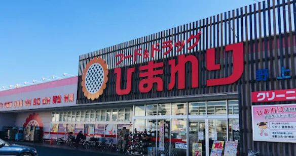 徒歩6分