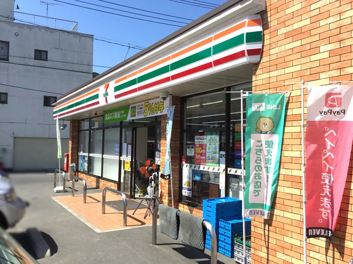 コンビニまで徒歩9分