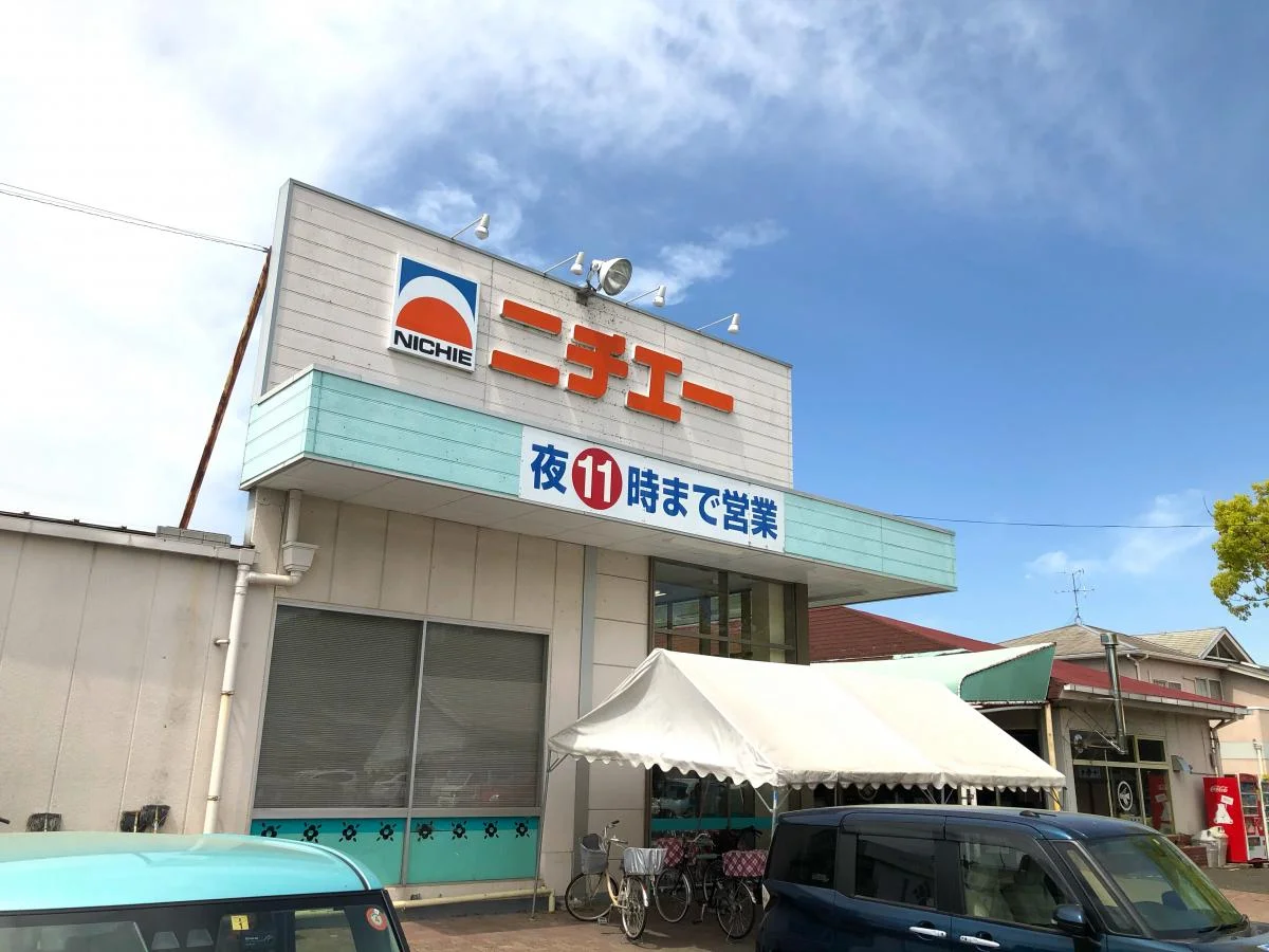 徒歩13分
