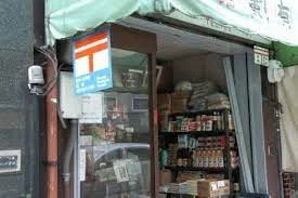 スーパーまで徒歩4分