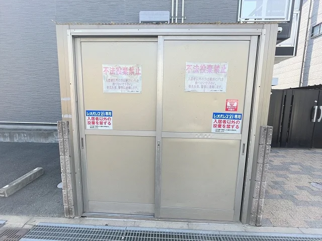 敷地内にゴミ捨て場有！