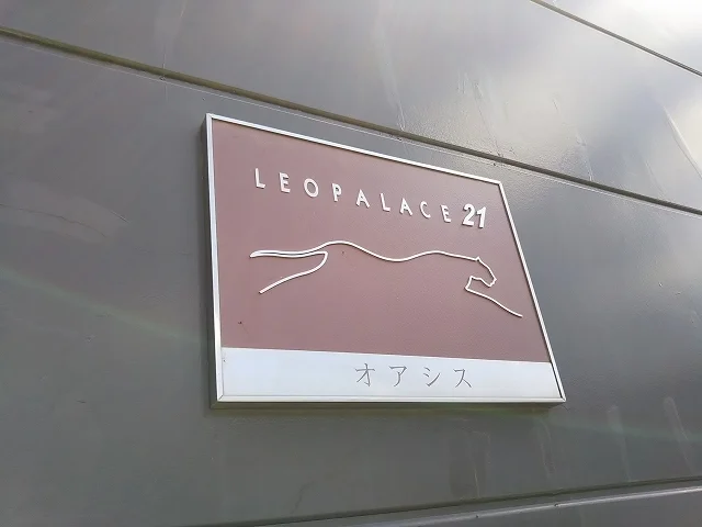 写真と現状が異なる場合は現状を優先します。