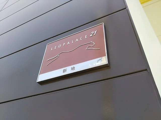 写真と現状が異なる場合は現状を優先します。