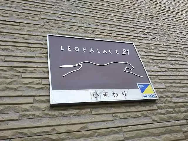 写真と現状が異なる場合は現状を優先します。