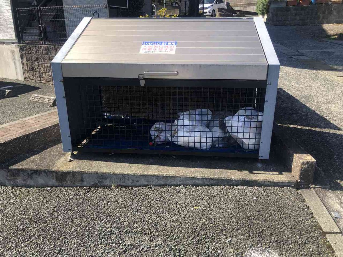 写真と現状が異なる場合は現状を優先します。