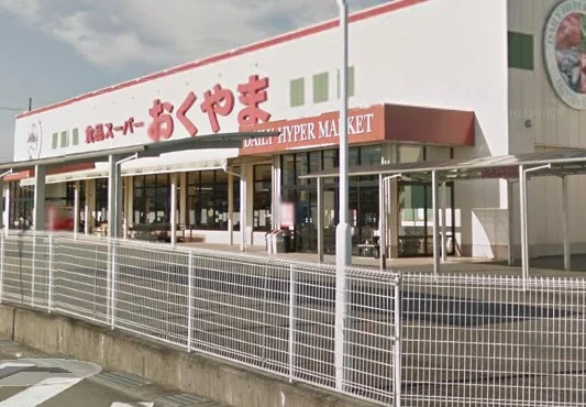 物件から徒歩約3分（260ｍ）