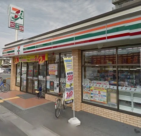 物件から徒歩約7分（550m）