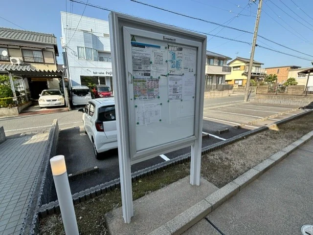 インフォメーションボード