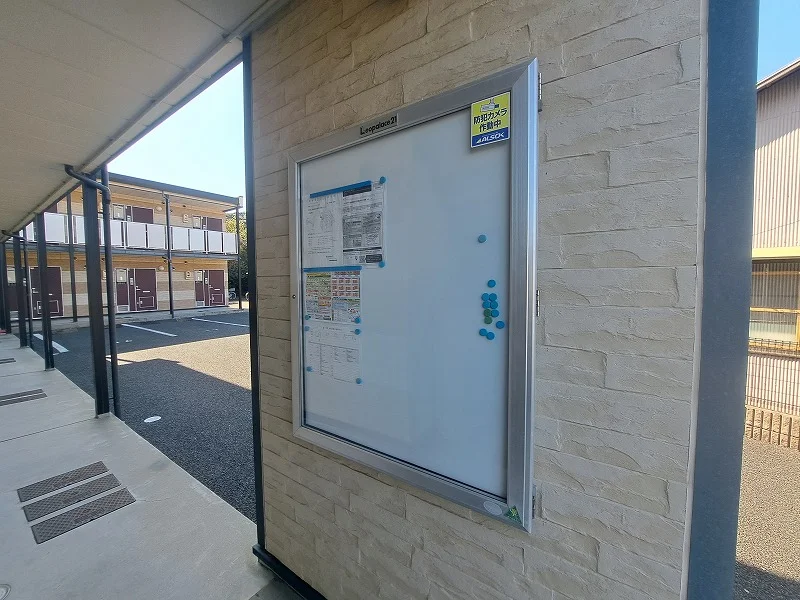 インフォメーションボード