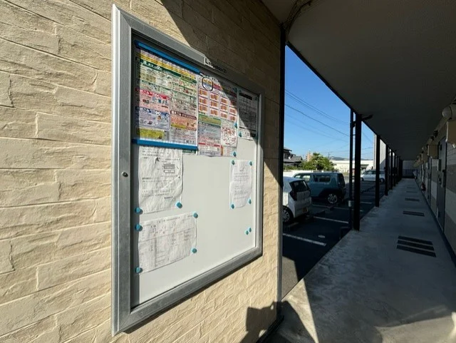 インフォメーションボード