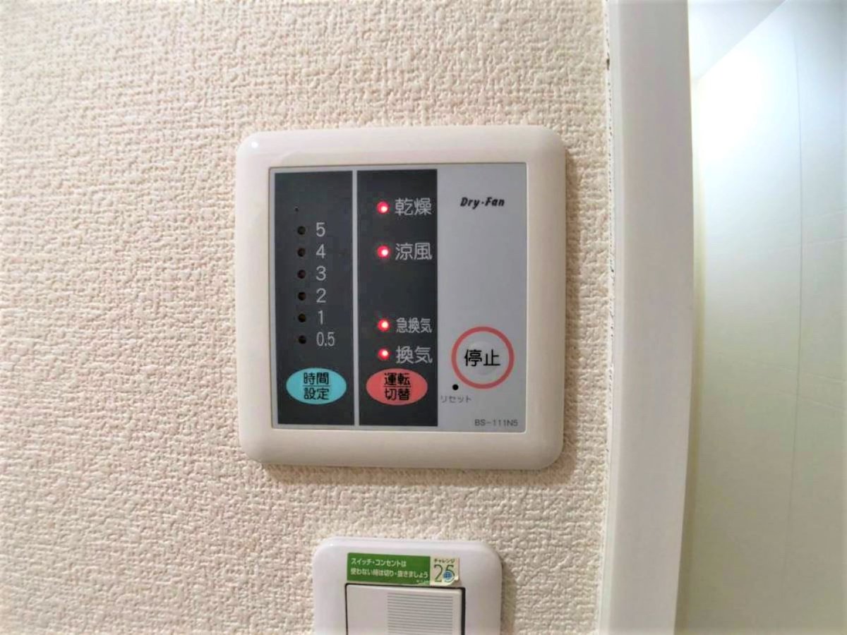 設備仕様は号室により異なる為、現況を優先とします。