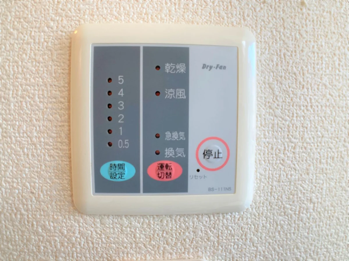 設備・使用は号室により異なる為、現況を優先致します。