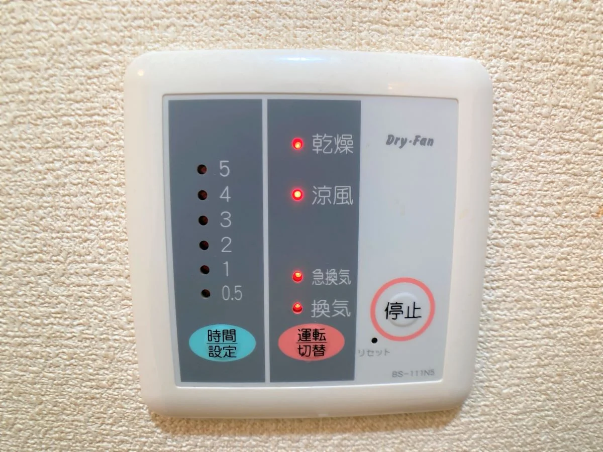 設備・仕様は号室により異なる為、現況を優先致します。