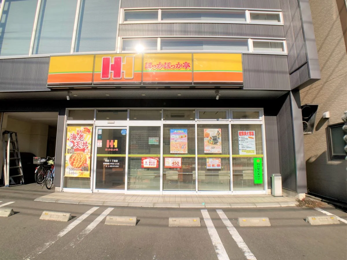 設備・仕様は号室により異なる為、現況を優先致します。