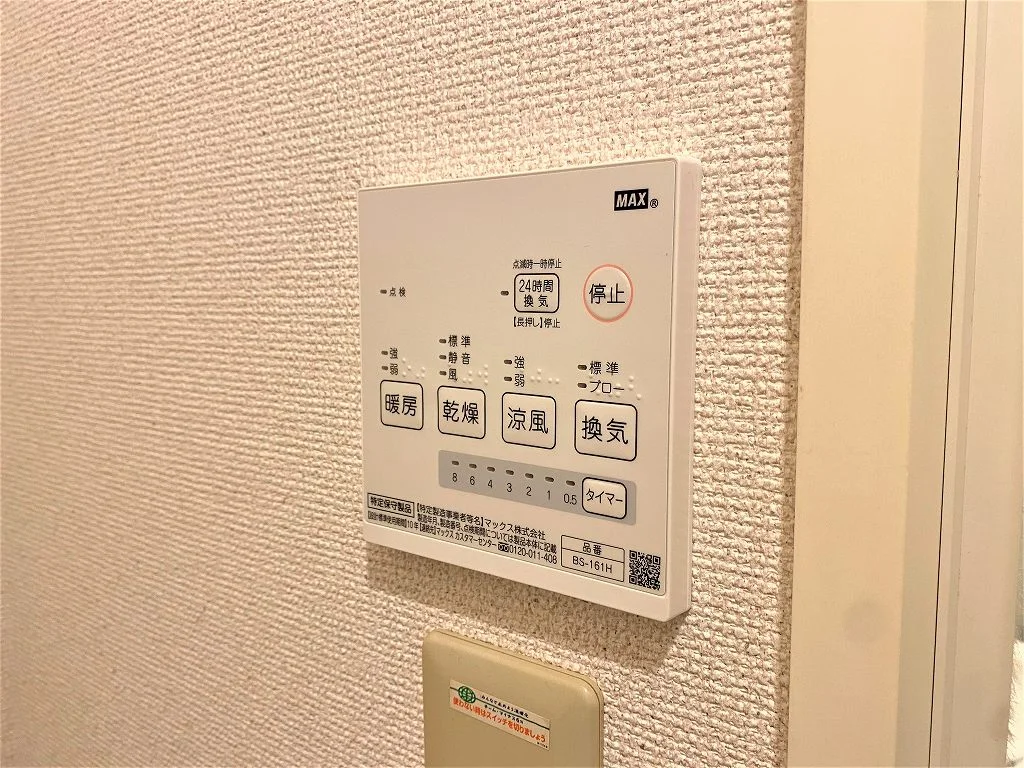 設備・仕様は号室により異なる為、現況を優先致します。