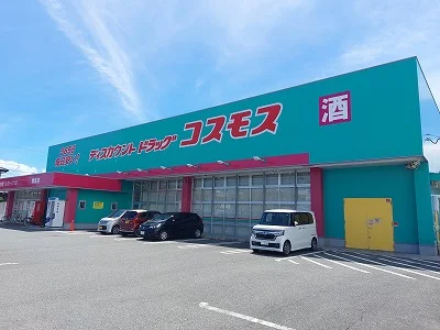 ドラッグストアまで1425メートル