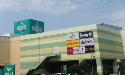 モラージュ佐賀まで1268メートル