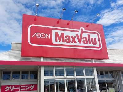 スーパーまで418メートル徒歩6分