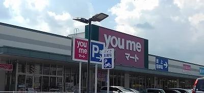 ゆめマート佐賀まで1311メートル。