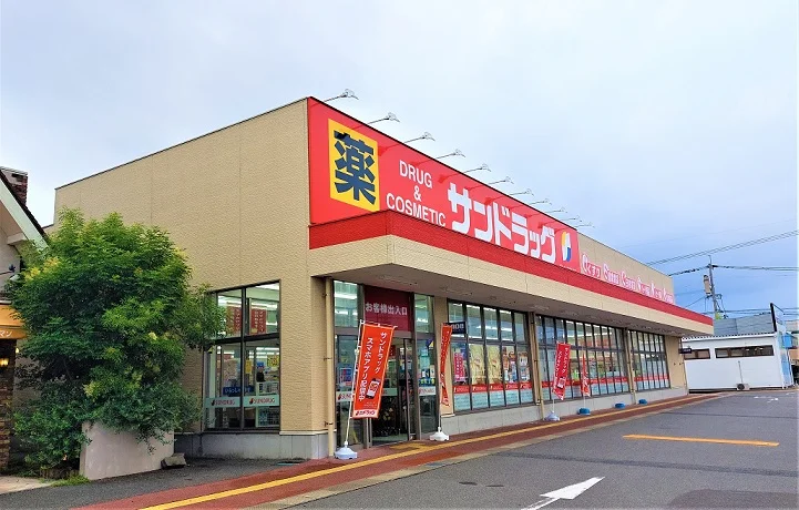 ドラッグストアまで900メートル　徒歩12分