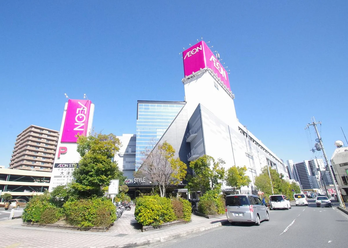 徒歩約5分の距離に大型スーパー有