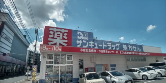 徒歩12分