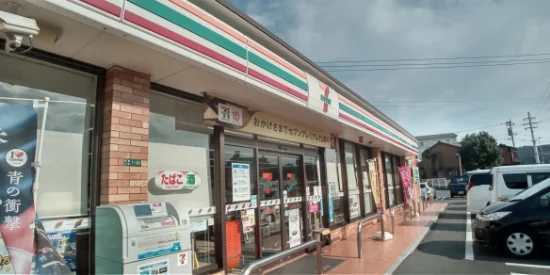 徒歩13分