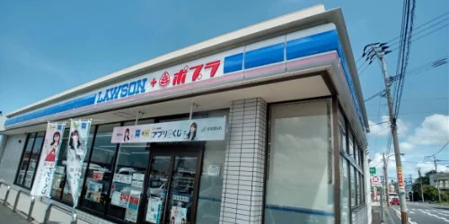 徒歩13分