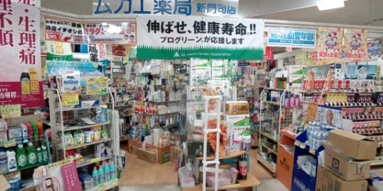 徒歩14分