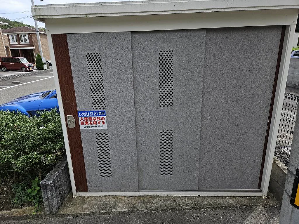 ゴミ置き場