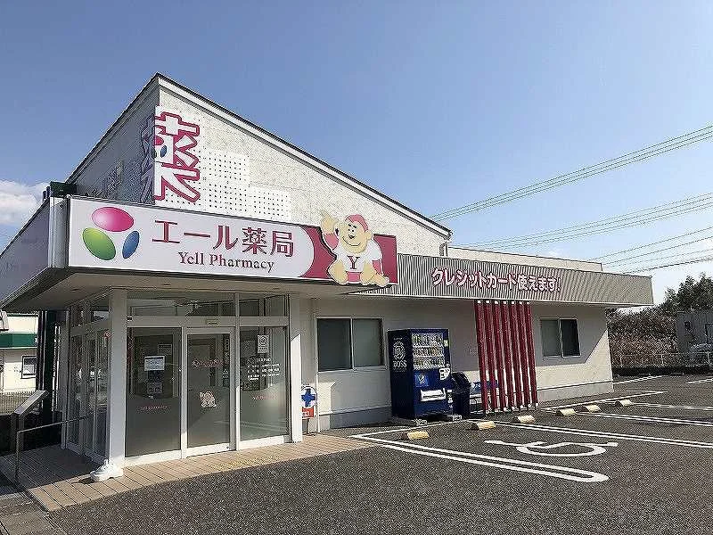 エール薬局本店まで3720メートル（徒歩46分）