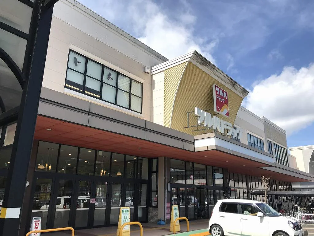 ツルハドラッグいの店まで3520m(徒歩48分)