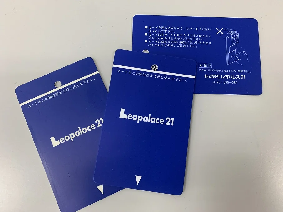 カード式キー
