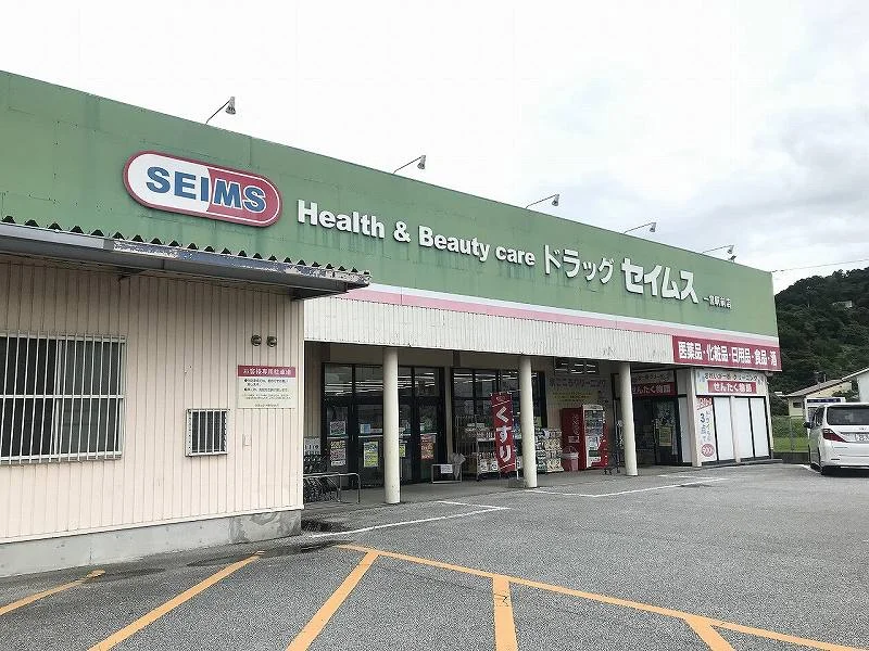 ドラッグセイムス一宮駅前店まで592ｍ(徒歩7分)