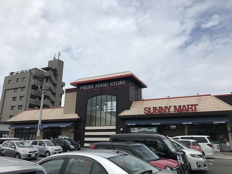 サニーマート 瀬戸店まで1700メートル（徒歩22分）