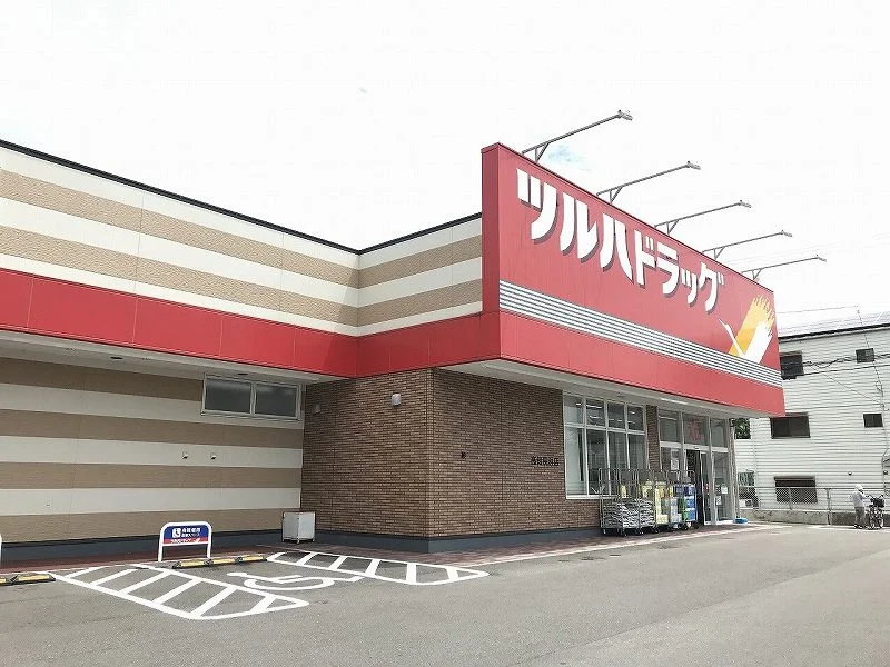 ツルハドラッグ 高知長浜店